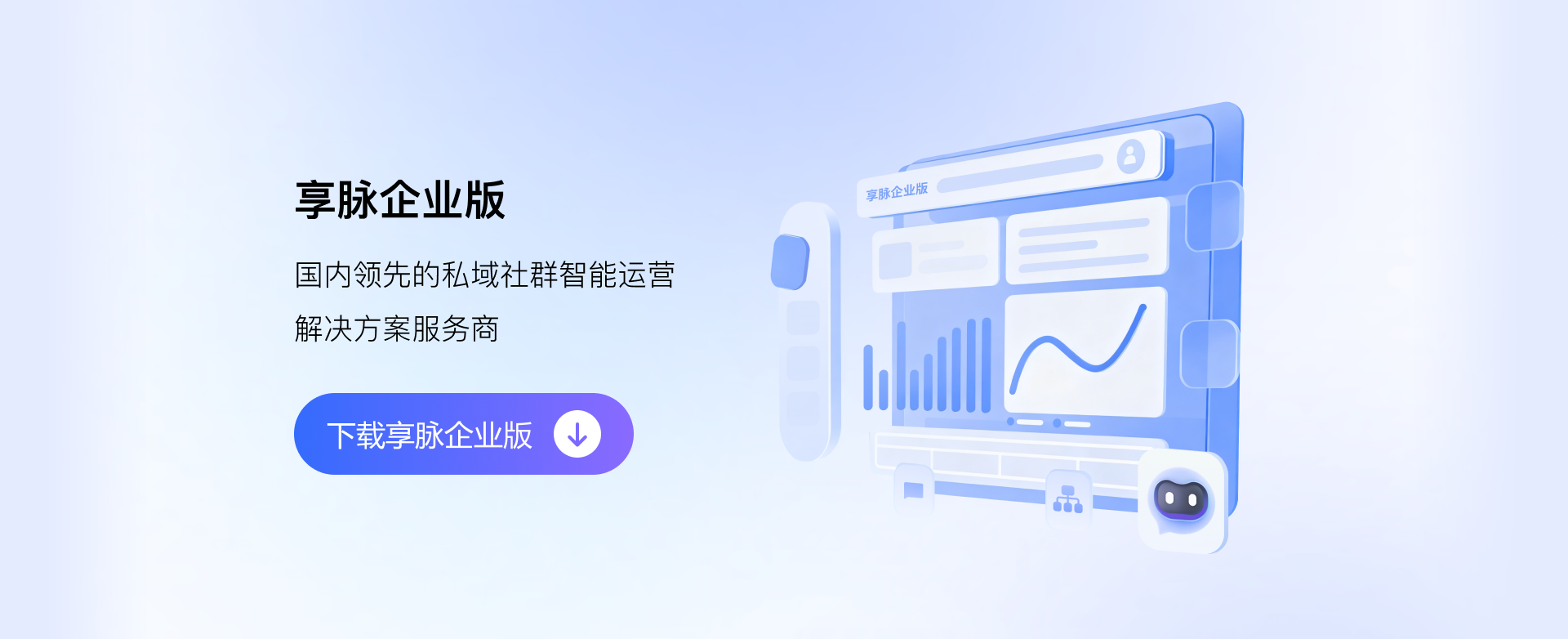 ShareXM 社群能力预览