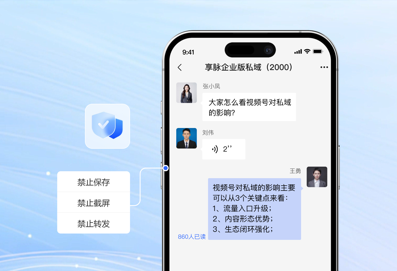 ShareXM 平台功能预览