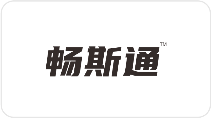 合作品牌